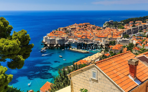 “不是不能养, 而是成本太高